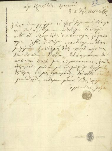 Giannakis Raggos to Ioannis Kolettis