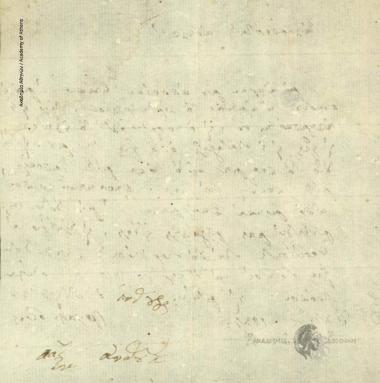 Konstantis Veres to Unknown