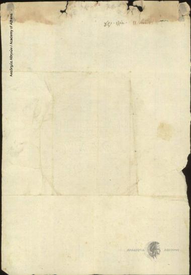 G. Gouras to [Ioannis Kolettis]