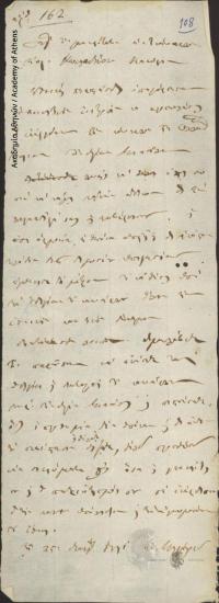 Administrative Committee to Konstantinos Kanaris