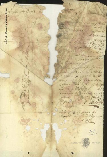 V. Matthioudis (Curator) to Ioannis Kolettis