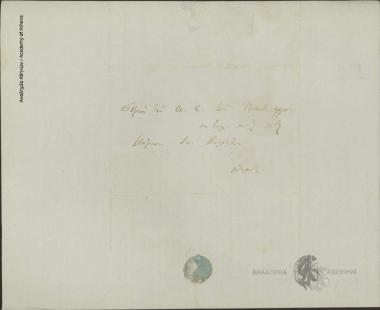 Chourmouzis to Ioannis Kolettis (Prime Minister)