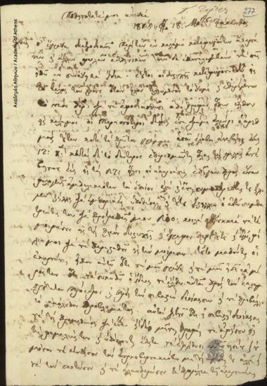 Georgios Tourtouris to [Ioannis Kolettis]