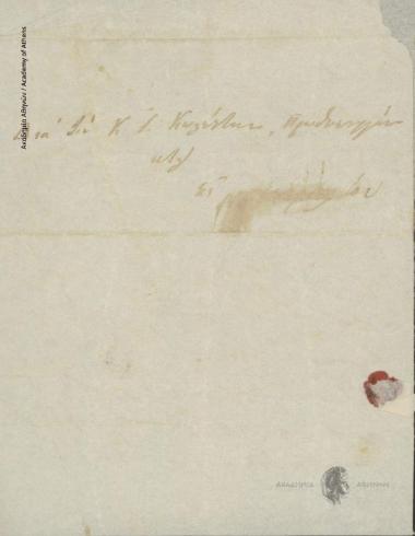 Veikos to Ioannis Kolettis (Prime Minister)