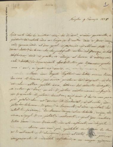 Ioannis Theotokis to Ioannis Kolettis