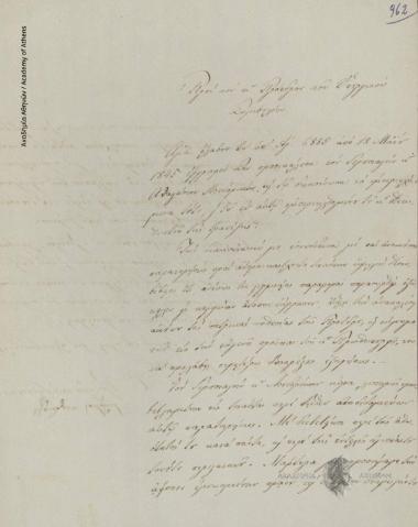 Georgios Kountouriotis to Ioannis Kolettis