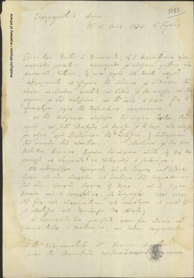 Unknown to Ioannis Kolettis (Member of the Administrative Committee of Greece)