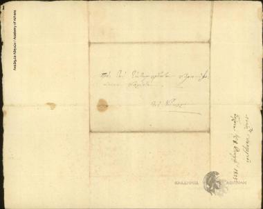 Ν. Πανουργιάς προς Ιωάννης Κωλέττης