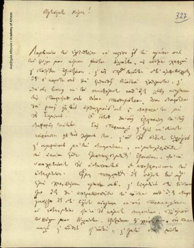 N. Spiliadis to [Ioannis Kolettis]