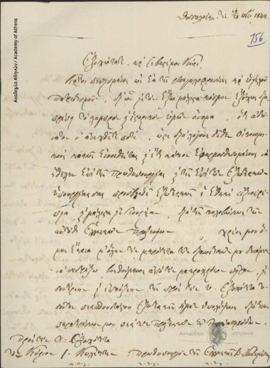 Michail Soutsos to Ioannis Kolettis (Prime Minister of Greece)