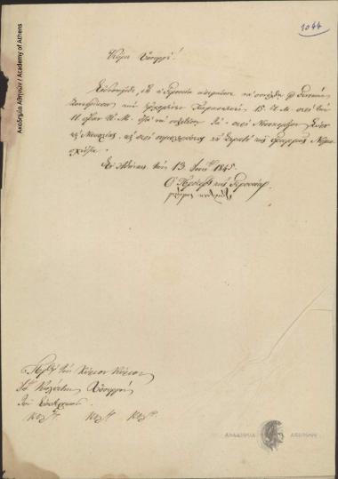 Georgios Kountouriotis (President of the Senate) to Ioannis Kolettis (President of the Council of Ministers)