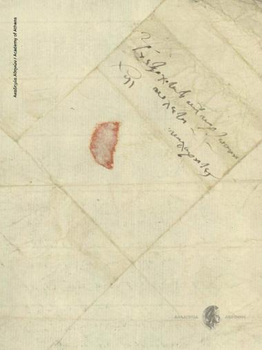 Konstantis Sterodimas to Ioannis Kolettis