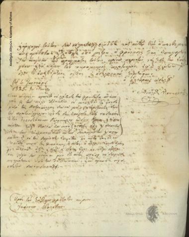 Nikolaos Poniropoulos to Ioannis Kolettis