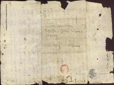 Georgios Tourtouris et al. to Unknown (elder)