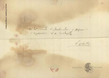 Διαμαντής Νικολάου Ολύμπιος προς Γ. Δυοβουνιώτη, Γεώργιο Βάγια, Ιω. Κλήμακα και Μήτρο Τριανταφύλλου