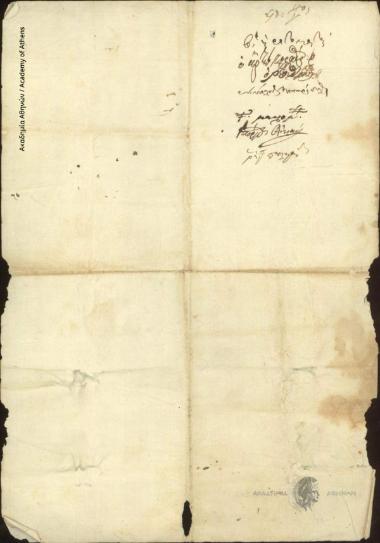 Th[eodoros] Grivas to elected judges of Arta Porfyrios, Reontos Dionysios et al.