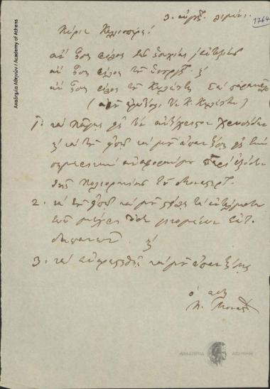 Panos Monastiriotis (Commandant of Lakonia) to Kalisperis Nikolaos