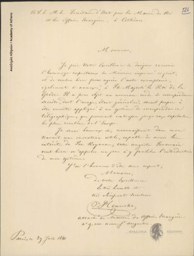 P. Hemiche προς Γραμματέα Επικρατείας και Εξωτερικών