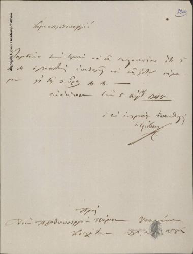 G. Grivas (aide-de-camp of the Court) to Ioannis Kolettis (Prime Minister)