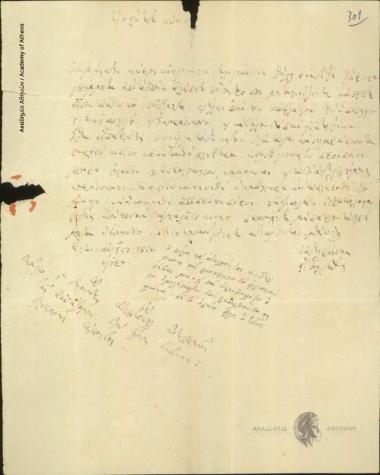 Georgios Valtinos to Ioannis Kolettis