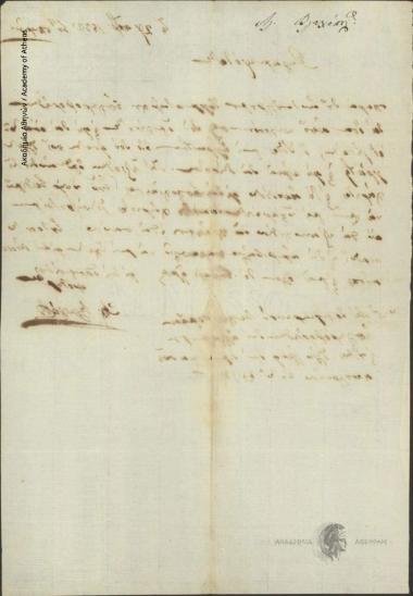 Αλ. Βλαχό[πουλος] προς [Ιωάννη Κωλέττη]