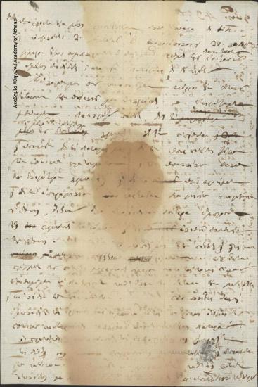 [Administrative Committee] to Unknown (military authorities)