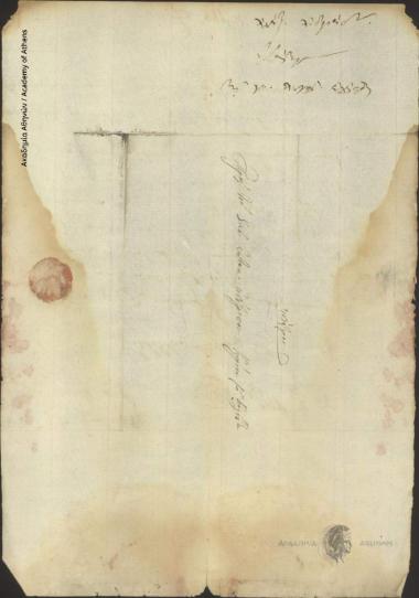 Αλ. Ανδρεάδης προς Ιωάννη Κωλέττη