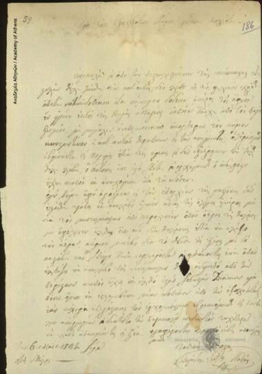 Spyridon Loizos Panas to Ioannis Kolettis