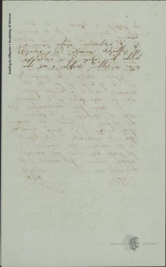 Dim. Kon. Doukas to Unknown