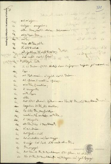 Μη διαθέσιμος