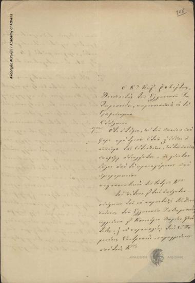 Μη διαθέσιμος