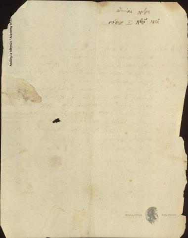 Αθανάσιος Γάτζος προς [Ιωάννη Κωλέττη]