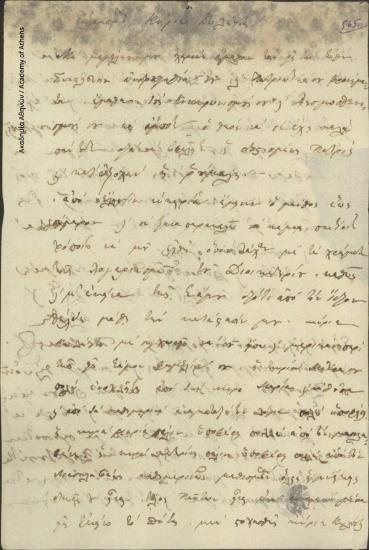 P. Monastiriotis to Ioannis Kolettis