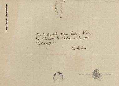 Lazaros Kountouriotis to Ioannis Kolettis