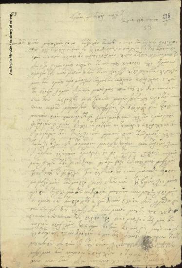 Euaggelis Nikotzelis to Ioannis Kolettis