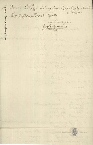 Μη διαθέσιμος