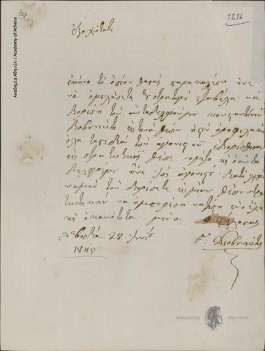 G. Dyovouniotis to Ioannis Kolettis