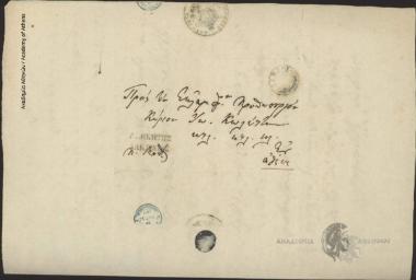 Governor of Lakonia (P. Monastiriotis) to Ioannis Kolettis