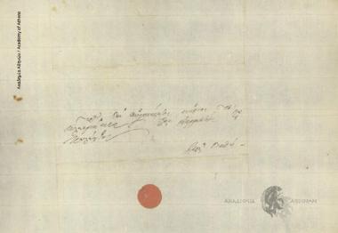 Chatziskos to Kleomenis