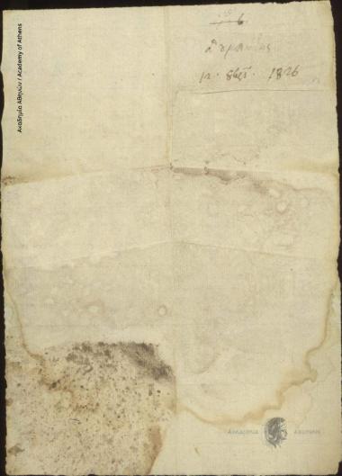 Κωνσταντίνος Δομπιώτης προς Ιωάννη Κωλέττη