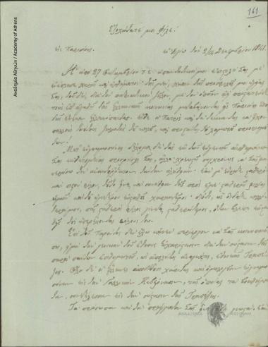 Δημήτριος Μελετόπουλος προς Ιωάννη Κωλέττη