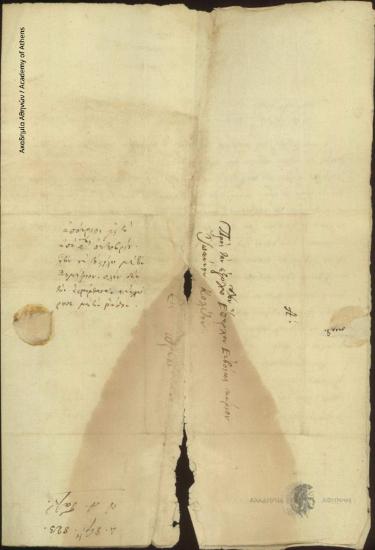 Άνθιμος Γαζής προς Ιωάννη Κωλέττη