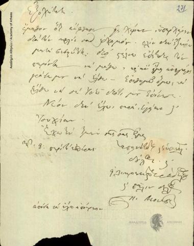 P. Monastiriotis to Extraordinary Commissioner of Eastern Sporades (Ioannis Kolettis)