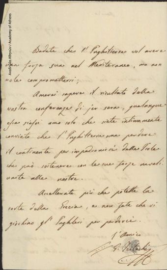 Ioannis Theotokis to Ioannis Kolettis