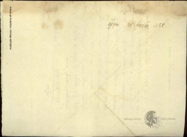 [Georgios] Karaiskakis to Ioannis Kolettis