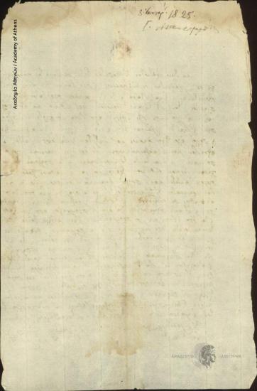 Γ[ιωργάκης] Μαυρομάτης προς Ιωάννη Κωλέττη