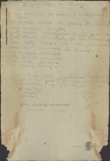 Μη διαθέσιμος