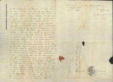 Stathis Katzikogiannis to Ioannis Kolettis