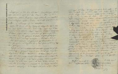 Α. Πάικος προς Ιωάννη Κωλέττη