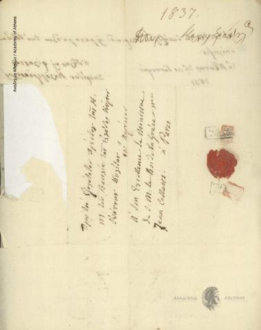 Σπυρίδων Καλογερόπουλος προς Ιωάννη Κωλέττη (Πρέσβη της Ελλάδος στη Γαλλία)